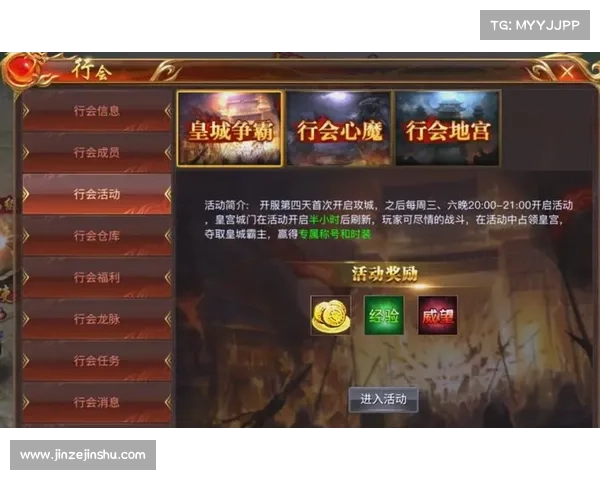 畅玩传奇手游,尽享收益之道