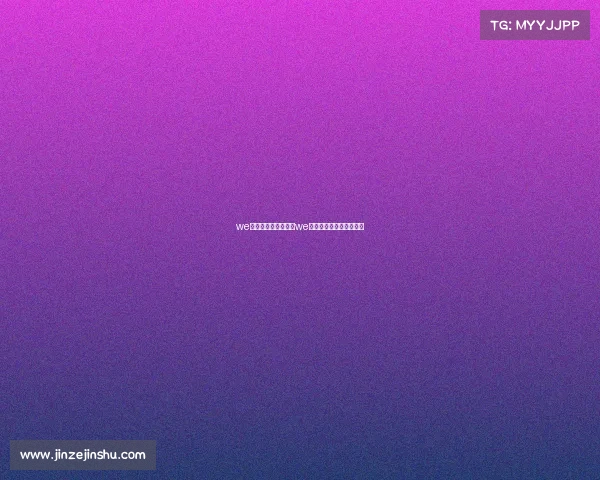 we电子竞技俱乐部市值we电子竞技俱乐部成员名单